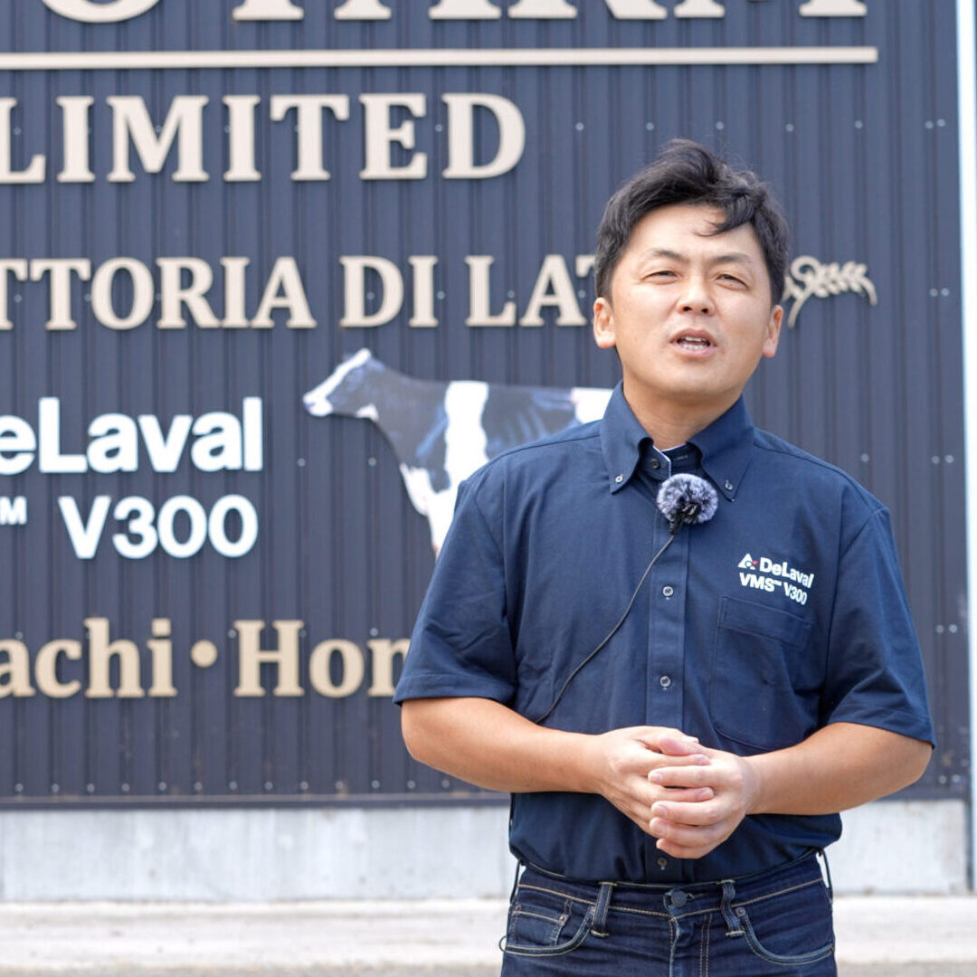 有限会社佐藤牧場