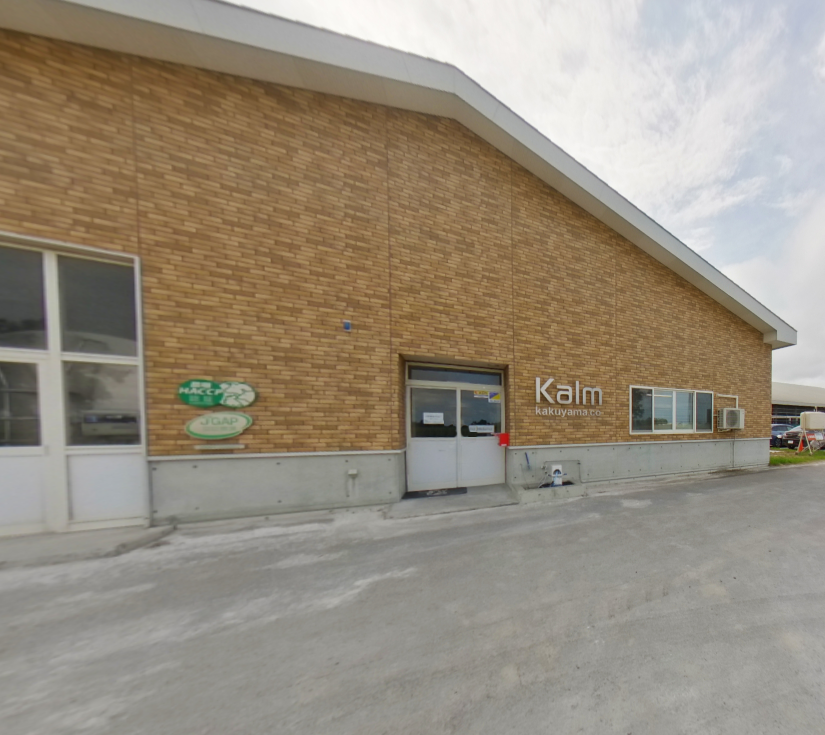 牧場から企業へ。若い人の興味を引き出す次世代酪農業を目指す